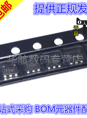 原装贴片 TPS79325DBVR TPS79325DBVT 丝印PGWI SOT23-5 稳压器