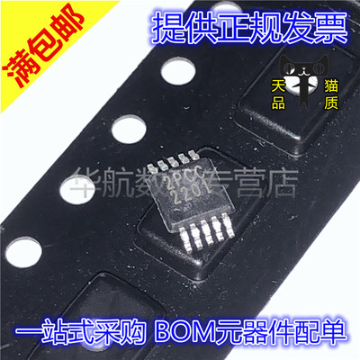 CS2100CP-CZZR音频接口芯片