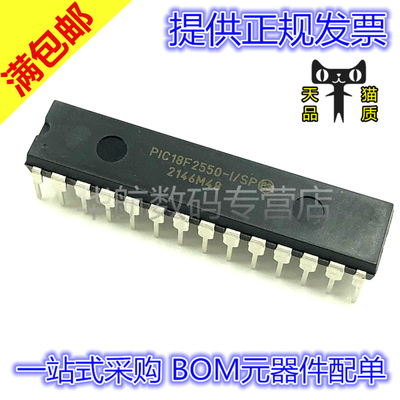 原装直插 PIC18F2550-I/SP DIP28 MCU-单片机 微控制器IC芯片