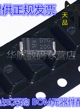BYG20G-E3-TR BYG20J BYG20D DO-214AC 1.5A400V 整流器二极管
