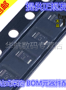 原装贴片 RRE07VSM4STR RRE02VSM4STR TUMD2SM-2 整流二极管