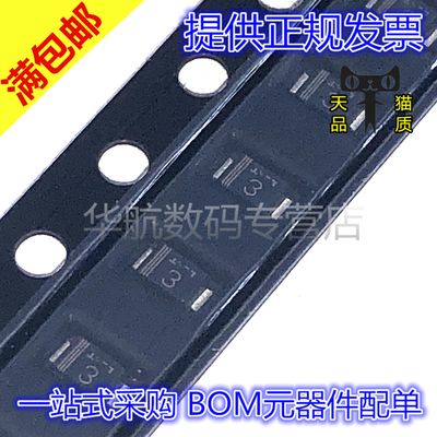 原装贴片RRE07VSM4STR