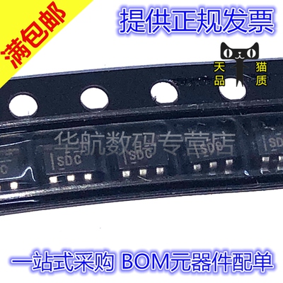 原装印SDCTPS70925DBVR