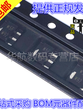 原装贴片 PBSS305NX PBSS305NX,115 SOT89 贴片三极管