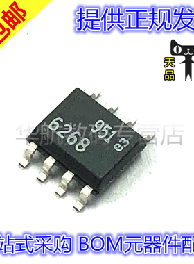 全新原装 LTC6268IS8-10#PBF LTC6268HS8#TRPBF SOP8 放大器芯片
