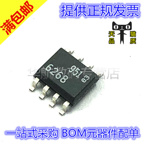 放大器芯片LTC6268IS8-10