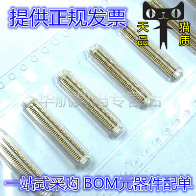 提供配单AXK6F80547YG