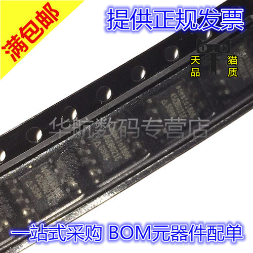 全新原装AT45DB021E-SSHN-T