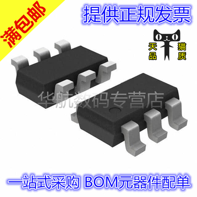 原装TPS61070DDCRTPS562208DDCR