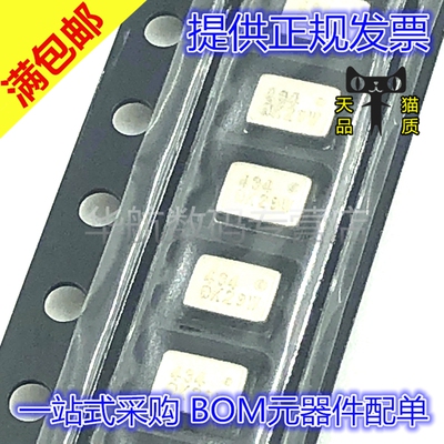 ICS-43434麦克风音频