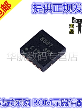 原装贴片 ADS8887IDRCR ADS8887IDRCT 丝印8887 VSON8 模数转换器