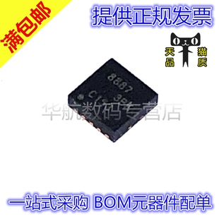 原装贴片 ADS8887IDRCR ADS8887IDRCT 丝印8887 VSON8 模数转换器