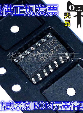 74ACT08MTR 74ACT08 SOP-14 逻辑IC芯片 栅极和逆变器 原装