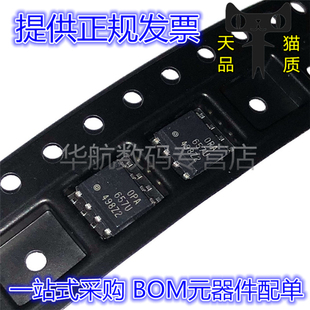 OPA657U OPA657 IC SOIC-8 全新进口 运算放大器 BOM配单