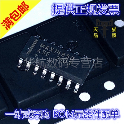 原装数字隔离器芯片MAX14850ASE