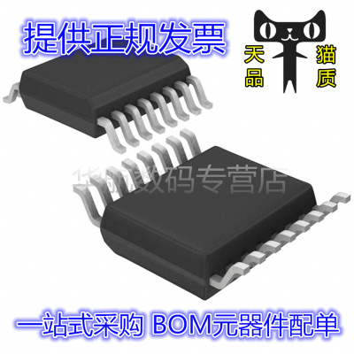BOM配单芯片LTC3814EFE-5