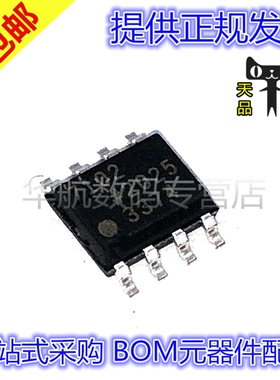 原装贴片 ADP7102ARDZ-1.8-2.5-3.0-3.3-5.0-R7 ADP7102ACPZ SOP8