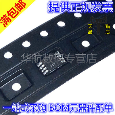 原装贴片ADG1419BRMZMSOP