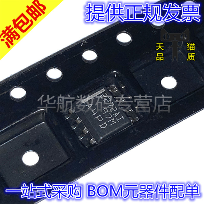 运算放大器芯片TLC2272AIDR