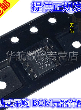 TLC2272AIDR 2272AI 贴片 SOP-8 芯片 精密运算放大器