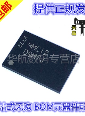 原装贴片 MT47H128M16RT-25EIT;C 丝印D9MTJ FBGA-84 存储器芯片