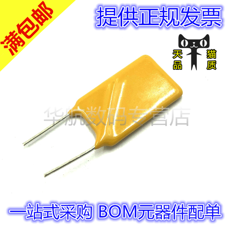 电子元器件 一站式BOM配单