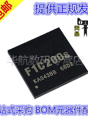 原装贴片 F1C100S F1C200S V3s V3LP 主控学习机芯片 IC ARM9