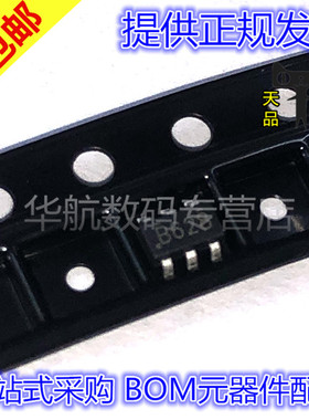 原装正品 SX1308 封装SOT23-6 丝印B628 贴片 芯片