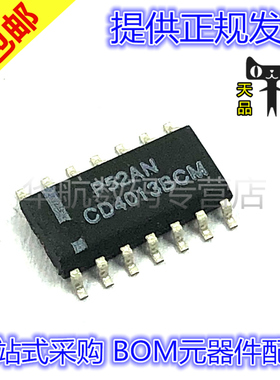 原装贴片 CD4013BCM CD4013BCMX MC14013BDR2G SOP14 触发器芯片