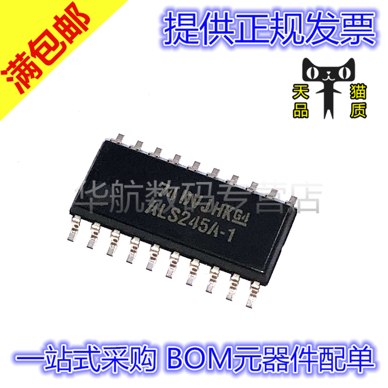 原装SN74ALS245A-1NSR
