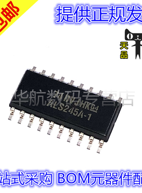 原装贴片 SN74ALS245A-1NSR 丝印ALS245A-1 SOP20 5.2MM 驱动器