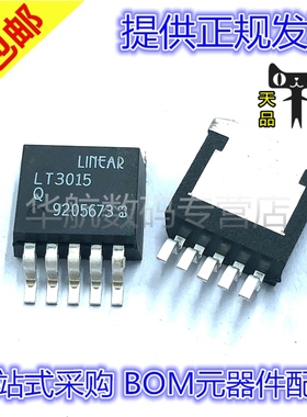 贴片 LT3015IQ#PBF LT3015EQ LT3015Q TO263-5 可调稳压器IC