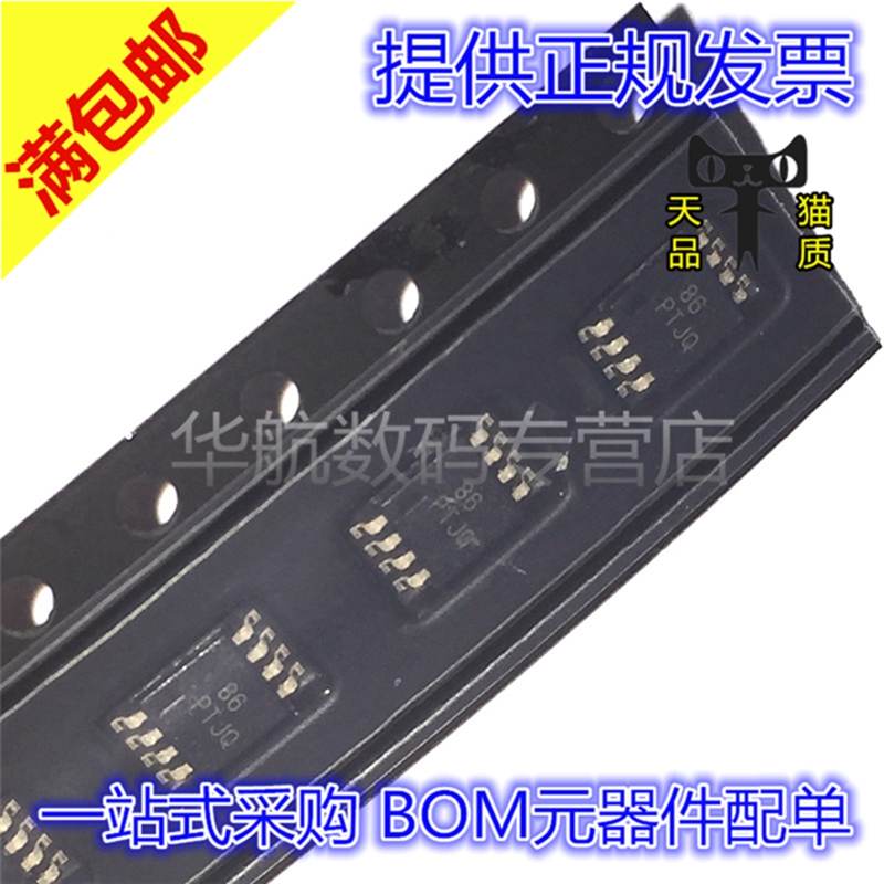 电子元器件 一站式配单