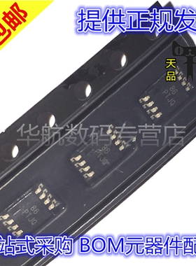 TPS7A4901DGNR TPS7A4901DGN MSOP8 印PTJQ 原装 TPS7A4901DGNT