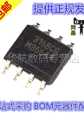 MLX90316LDC-BCG-000-RE 丝印316BCG SOP-8 全新原装 MLX90316