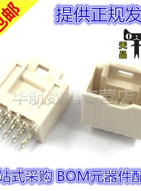 501645-1020 线对板连接器10pin间距2.00mm 5016451020 公插针