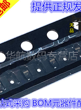 BB181 SOD-523 0603 30V 贴片高频变容二极管 10只