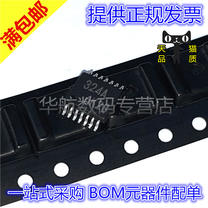 运算放大器BA10324AFV-E2