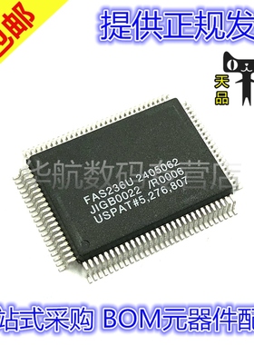 原装贴片 FAS236U FAS236U-QD1 QFP-100