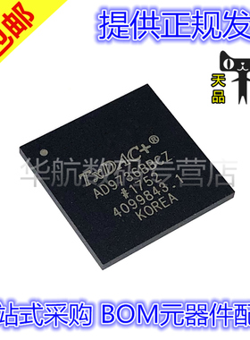 原装贴片 AD9363BBCZ-REEL AD9361BBC AD9736 9371 9278 9119 BGA