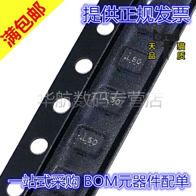 原装贴片 TS3USB221RSER TS3USB221 TS3USB221RS 丝印L5O UQFN-10