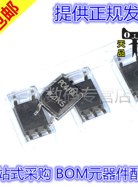 PC410L SOP-5 PS2703 R SOP-4 高速光耦隔离器 贴片