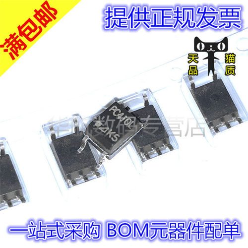 PC410L高速光耦隔离器