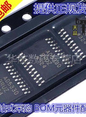 AD5254BRUZ 5330 5332 5791 7302 7327 7801 7927BRU50 TSSOP20