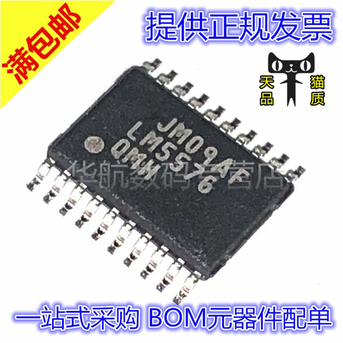 原装贴片 LM5576QMHX/NOPB LM3424QMH 3431 3492 3102 5121 TSSOP