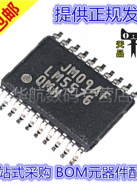 原装贴片 LM5576QMHX/NOPB LM3424QMH 3431 3492 3102 5121 TSSOP