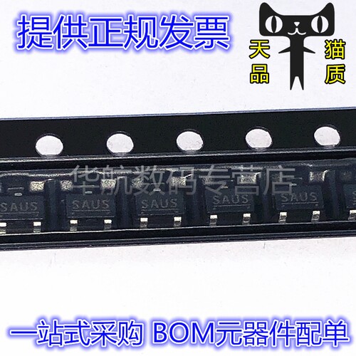 丝印SAUSS-1206B30-M3T1U