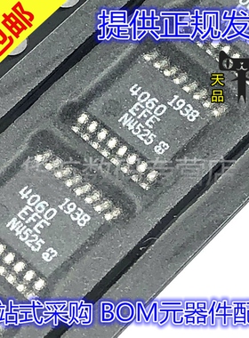 原装贴片 LTC4060EFE LTC4060EFE#PBF 4060EFE TSSOP16
