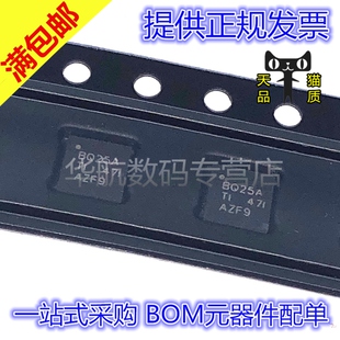 原装贴片 BQ24725ARGRR BQ24725ARGRT 印BQ25A QFN-20 电源管理IC
