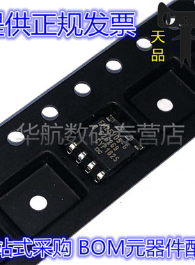 FM25V05-GTR FM25V05 F-RAM 512K (64KX8) 3.3V F-RAM SOP8